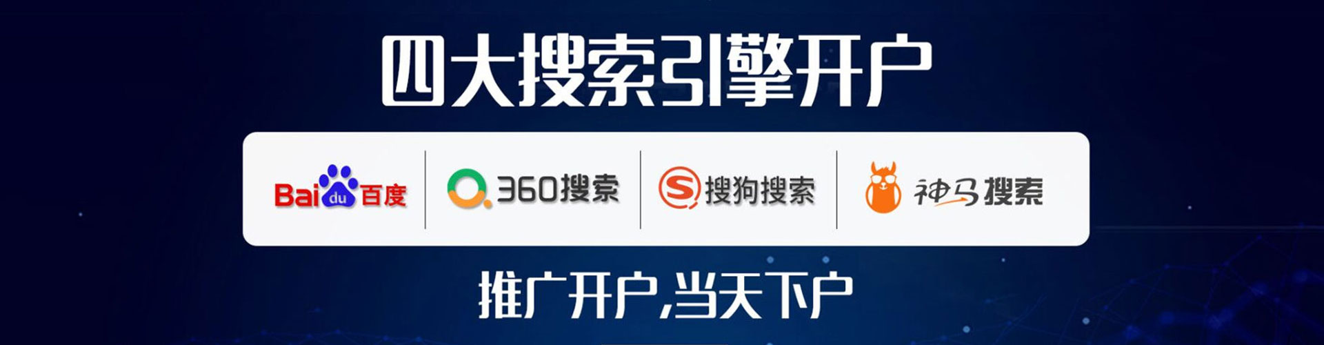 西盟信息流平台