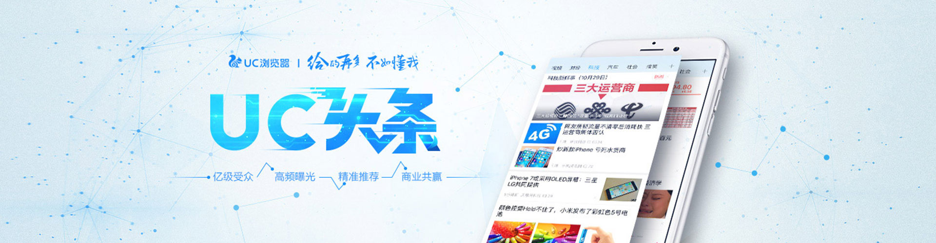 西盟竞价托管