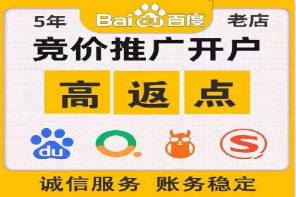 百度包年竞价实战案例：助力企业抢占市场