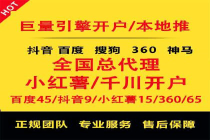 抖音信息流代理助力农产品销售的增长故事